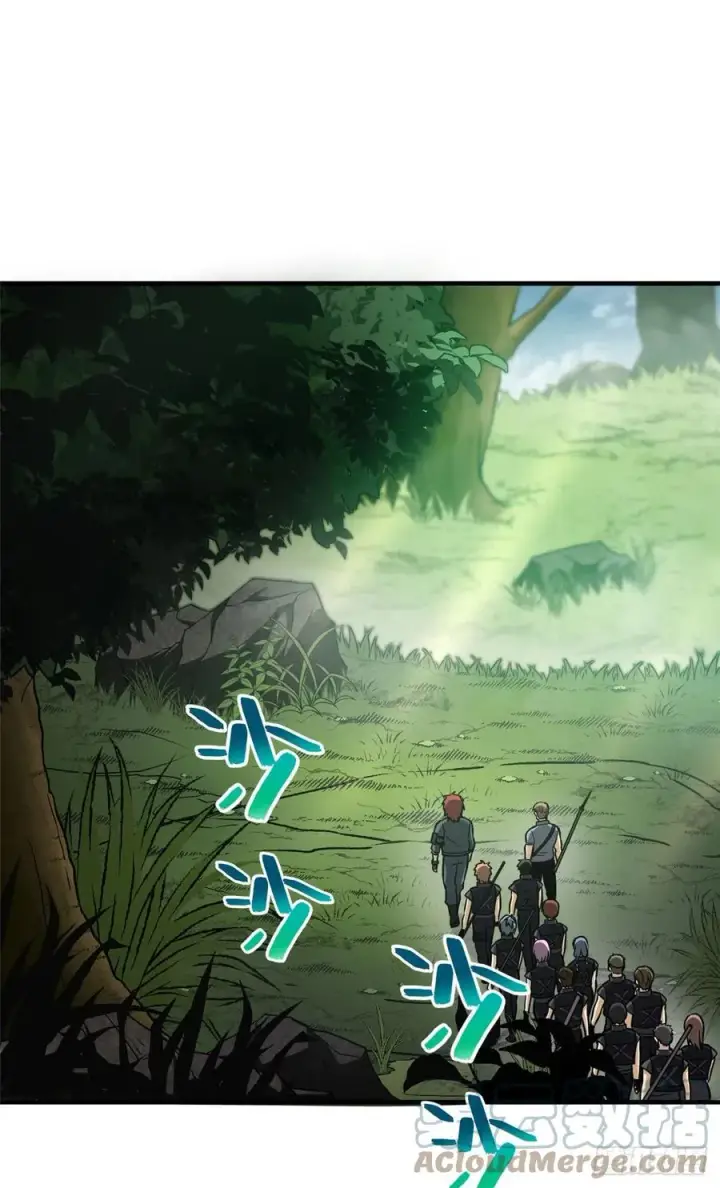 漫画《全球高武》126 大狮子第37张图