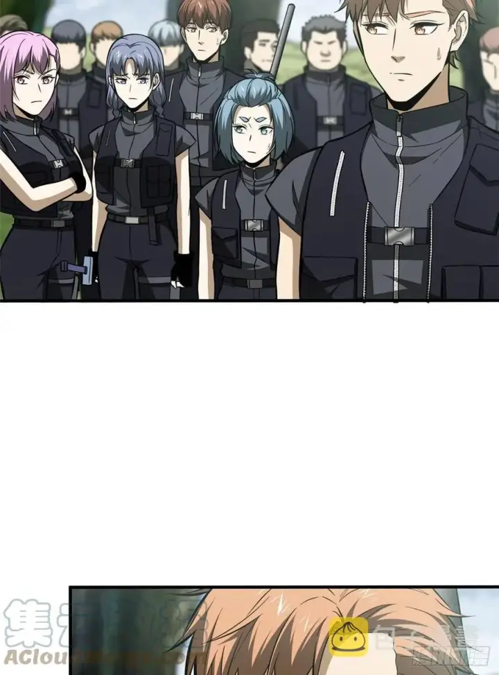 漫画《全球高武》127 矛盾第22张图