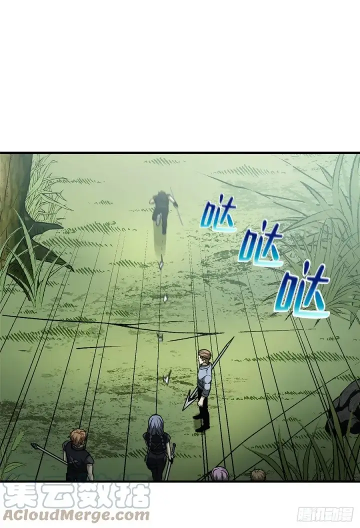 漫画《全球高武》127 矛盾第28张图
