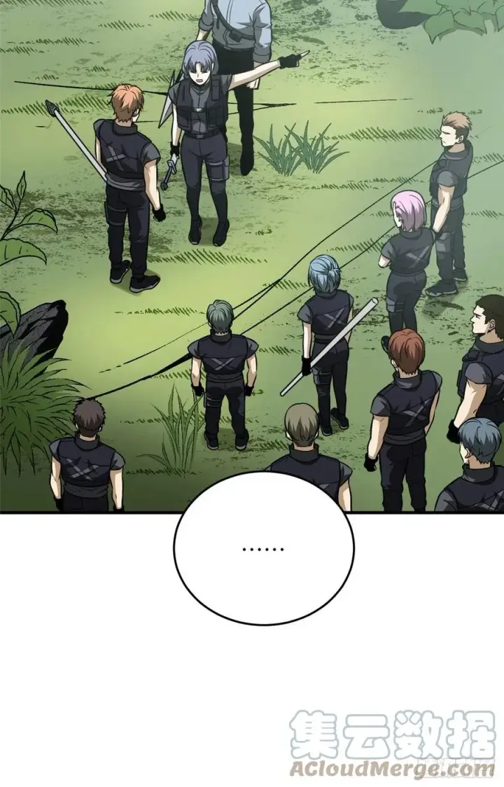 漫画《全球高武》127 矛盾第34张图