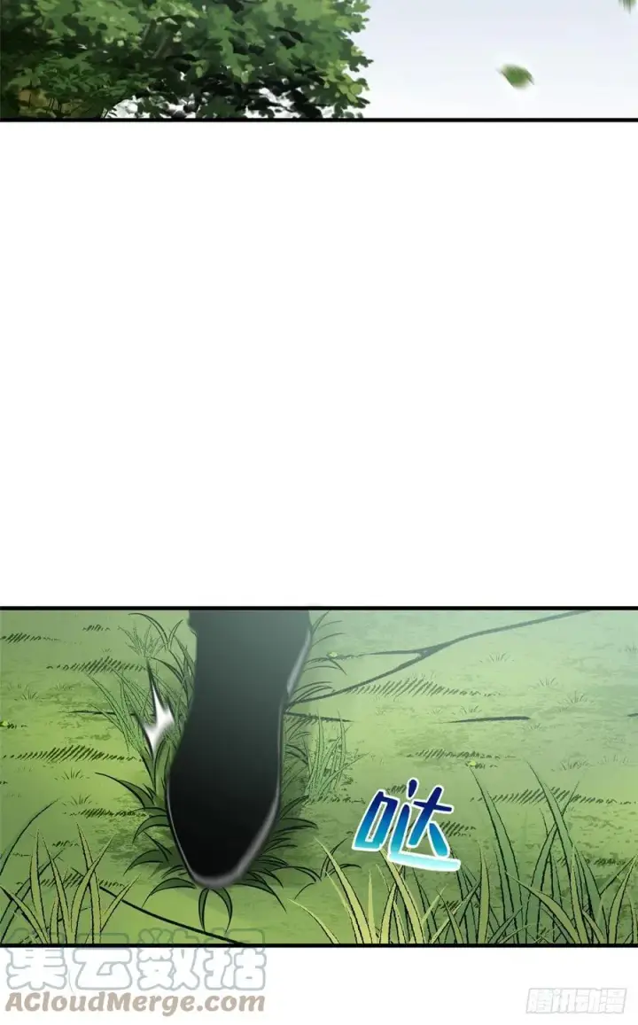 漫画《全球高武》127 矛盾第37张图