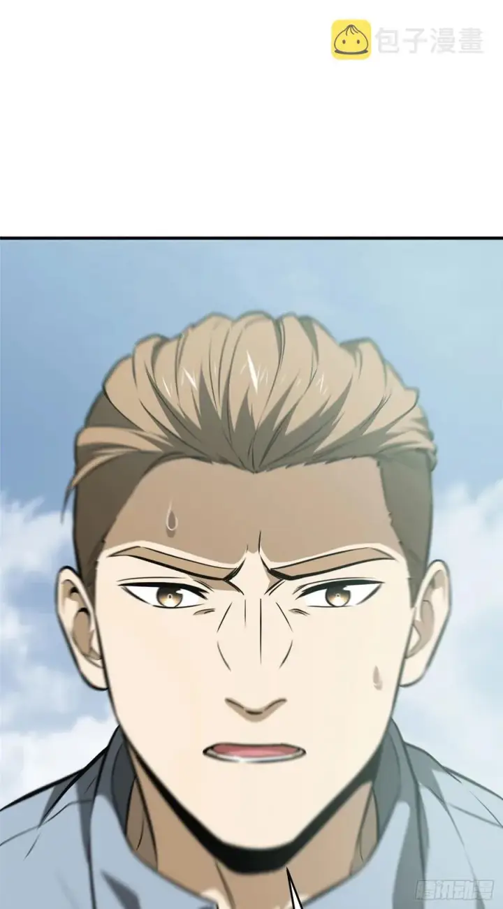 漫画《全球高武》127 矛盾第39张图