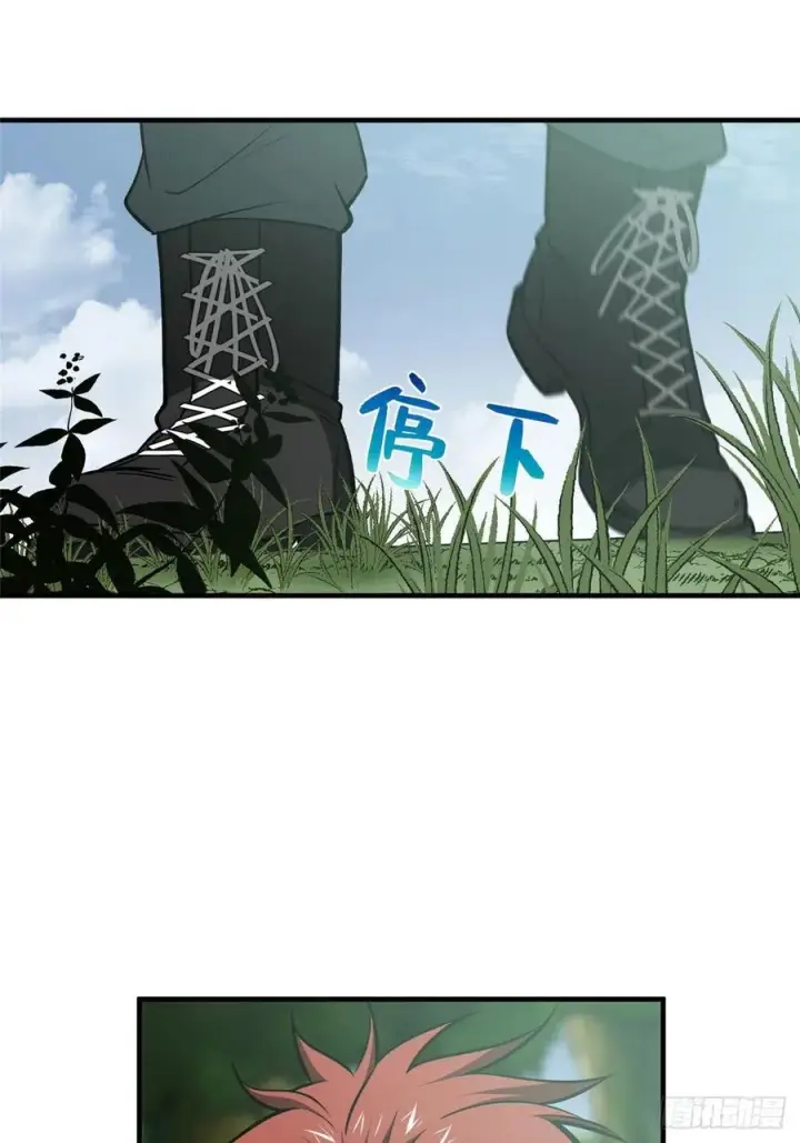 漫画《全球高武》127 矛盾第42张图