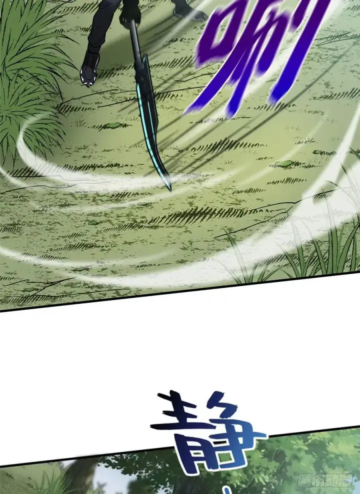 漫画《全球高武》128 问题不大第15张图
