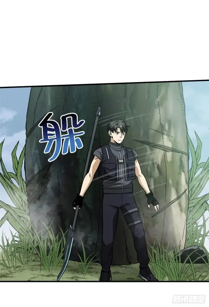 漫画《全球高武》128 问题不大第18张图