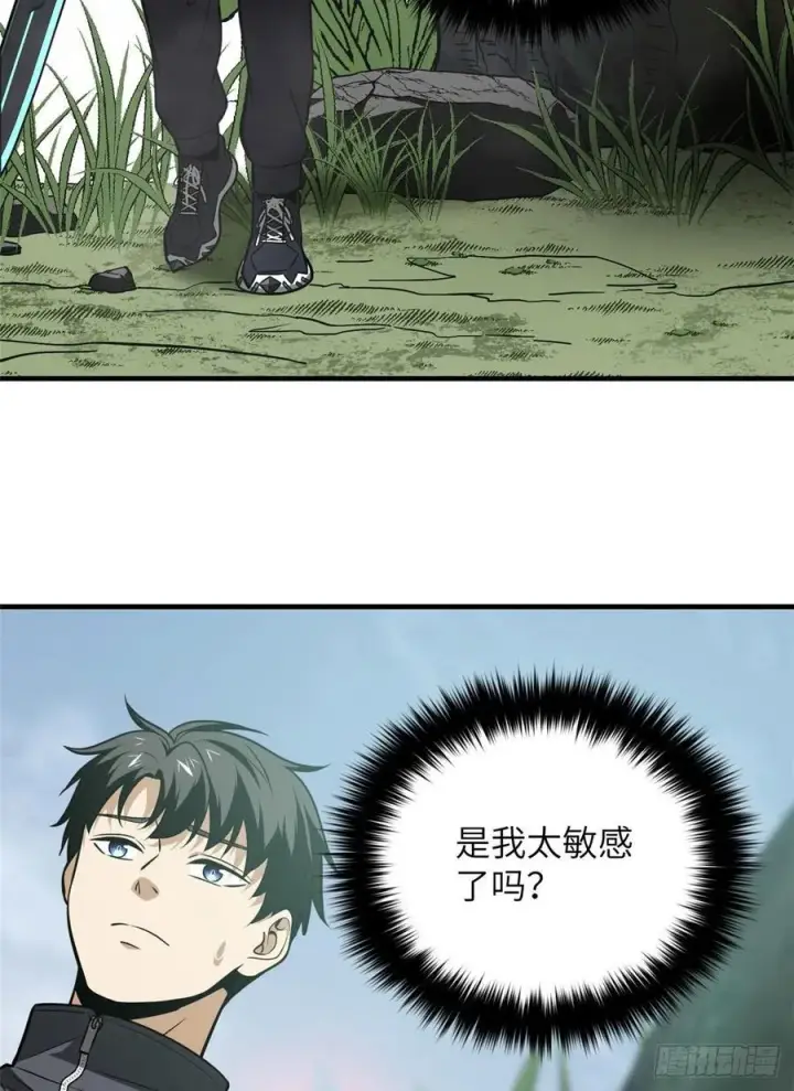 漫画《全球高武》128 问题不大第21张图