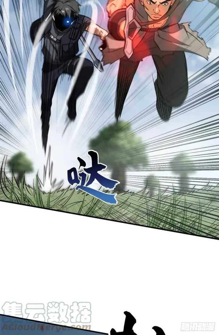 漫画《全球高武》128 问题不大第25张图