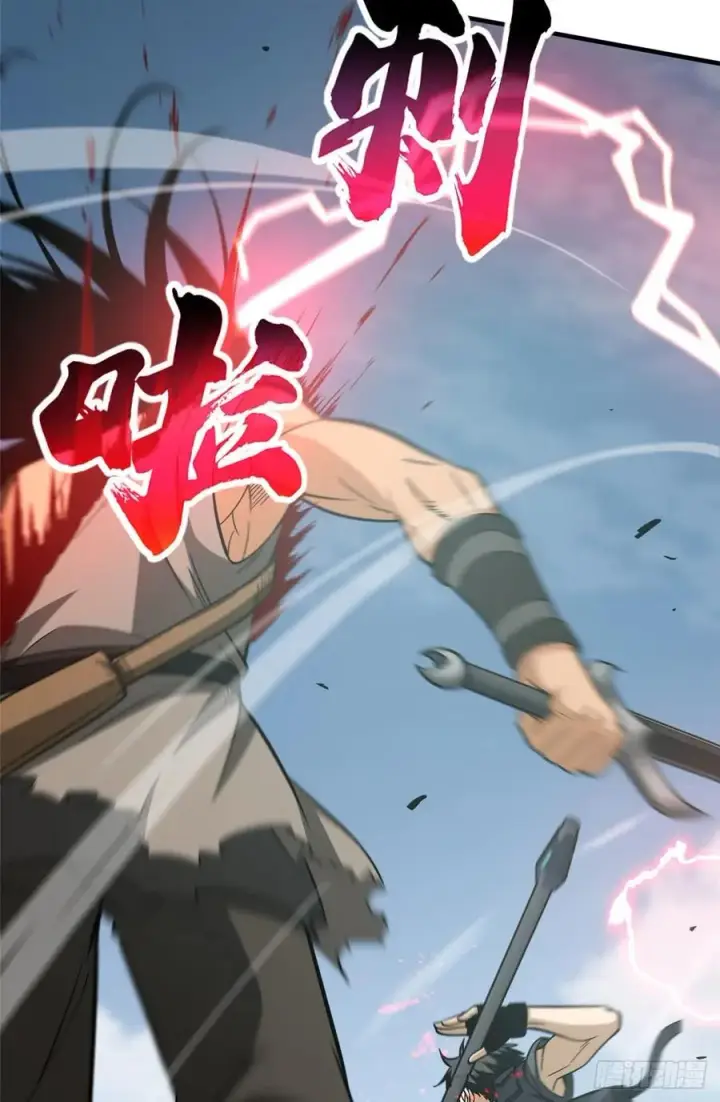 漫画《全球高武》128 问题不大第26张图