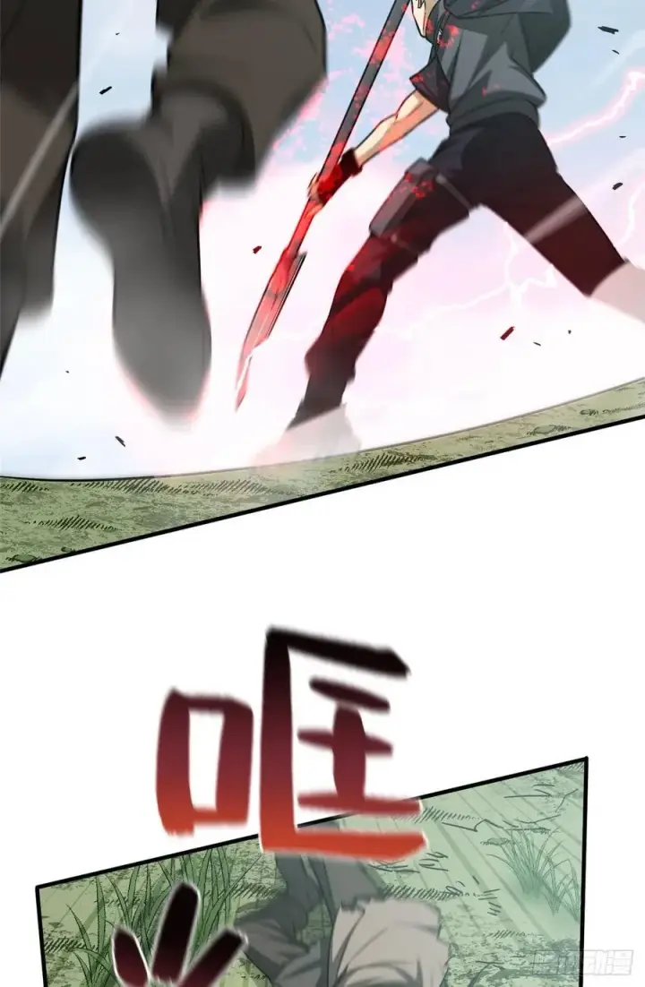 漫画《全球高武》128 问题不大第27张图