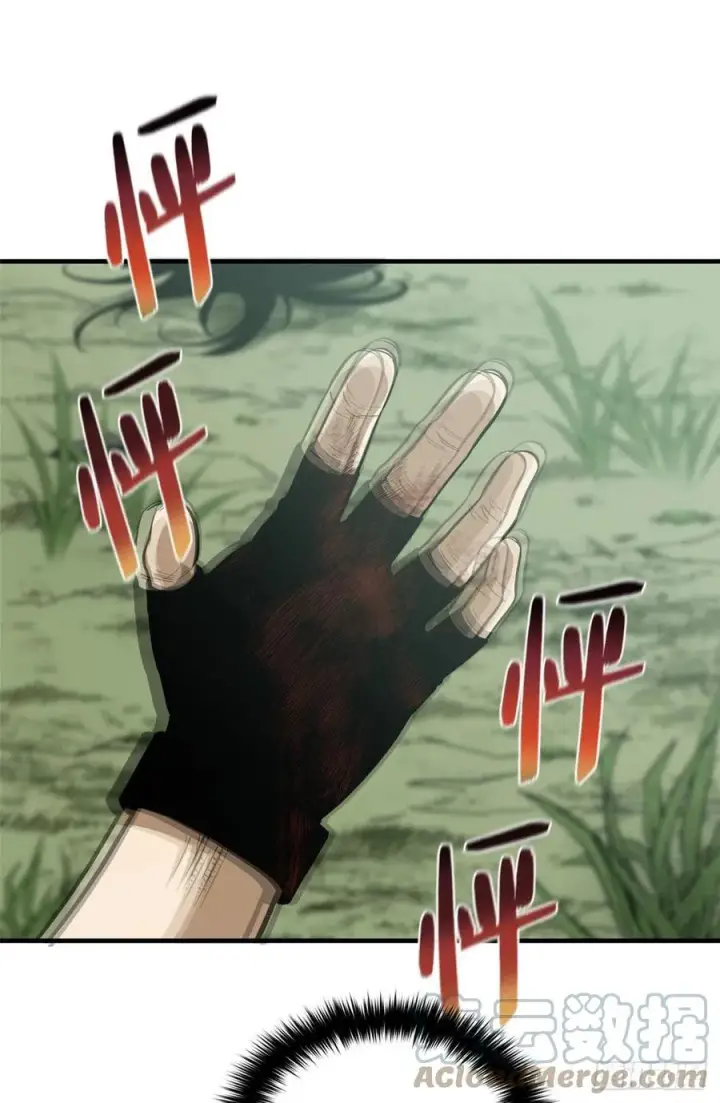 漫画《全球高武》128 问题不大第31张图
