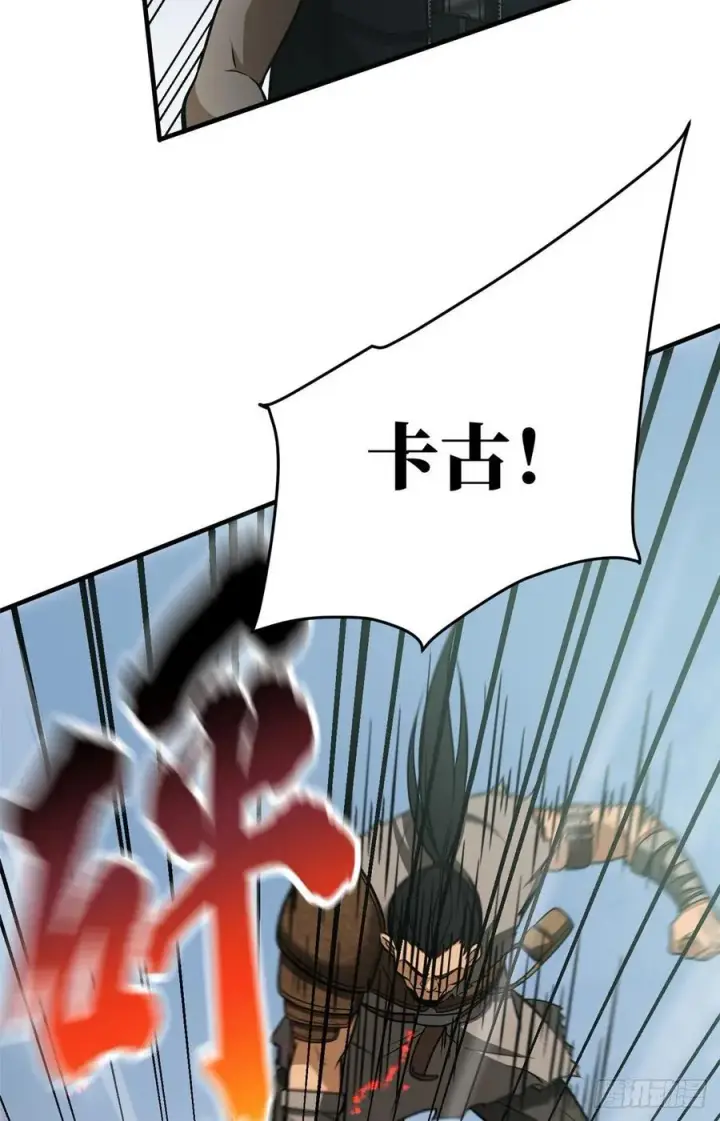 漫画《全球高武》128 问题不大第42张图
