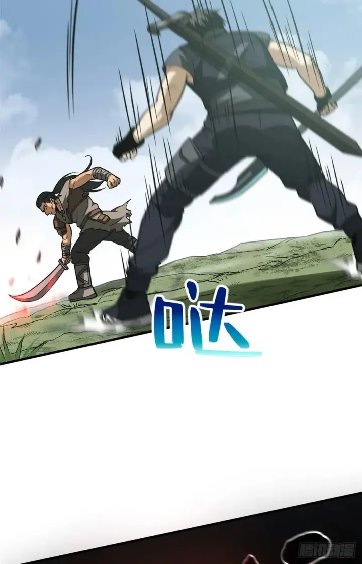漫画《全球高武》128 问题不大第44张图
