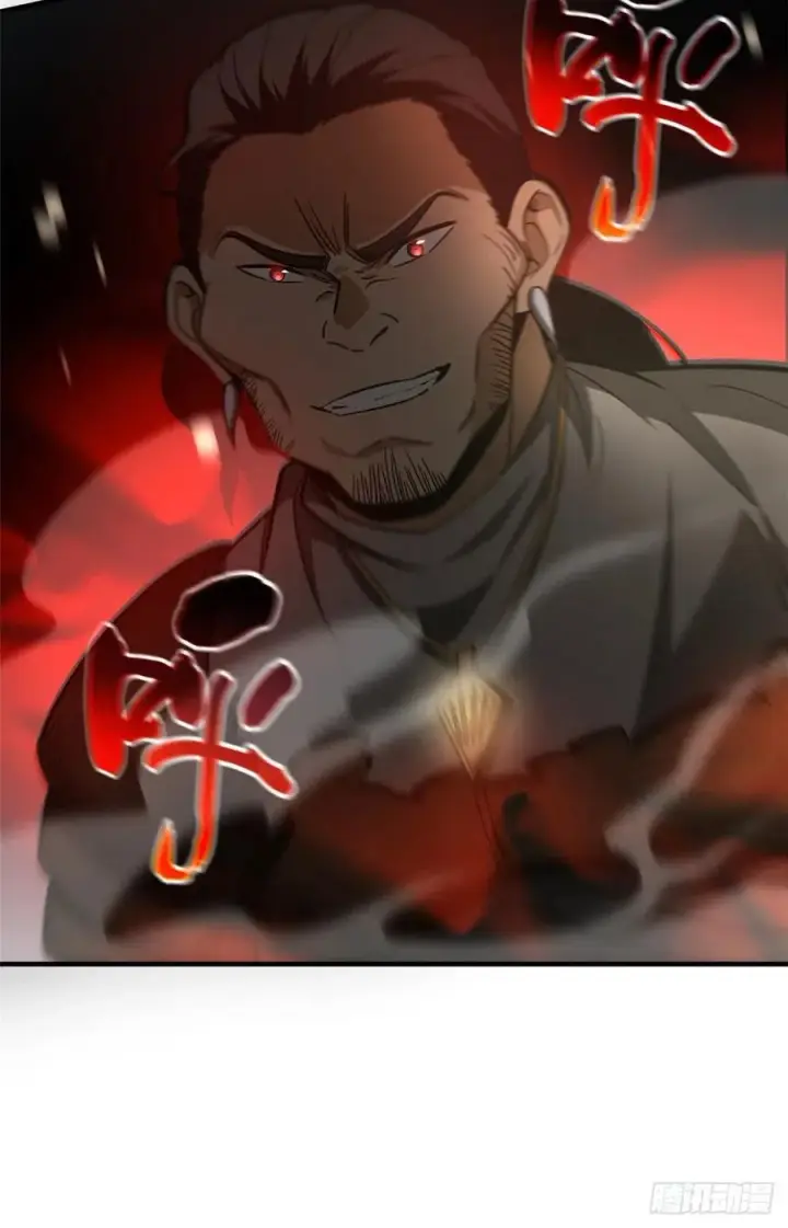 漫画《全球高武》128 问题不大第45张图