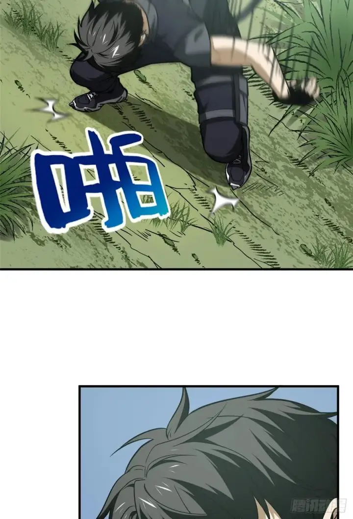漫画《全球高武》128 问题不大第5张图