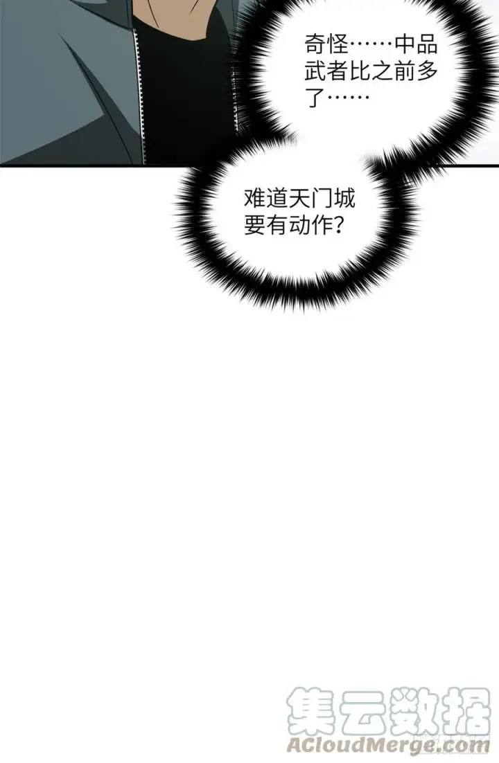 漫画《全球高武》128 问题不大第52张图