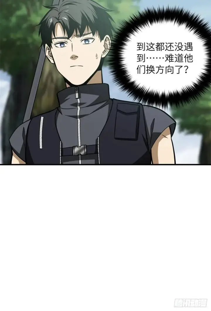 漫画《全球高武》128 问题不大第9张图