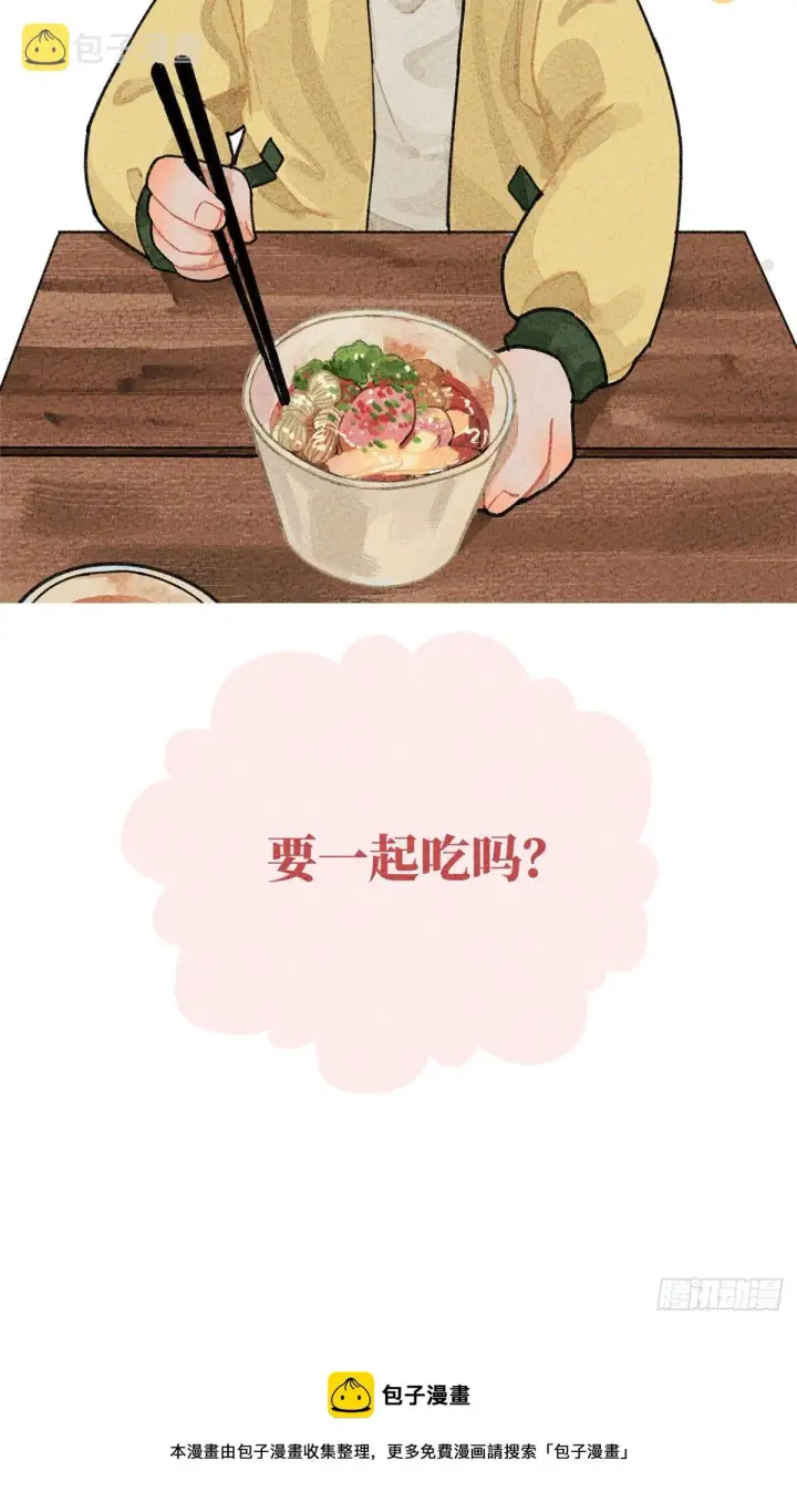 漫画《全球高武》番外一第10张图