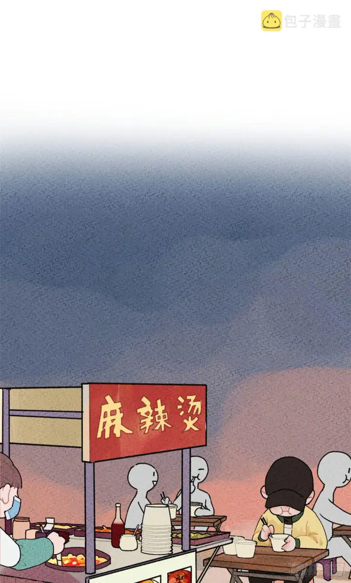 漫画《全球高武》番外一第6张图