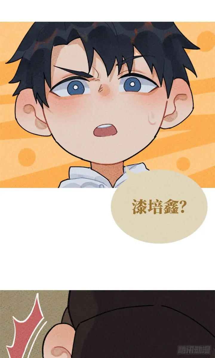 漫画《全球高武》番外一第8张图