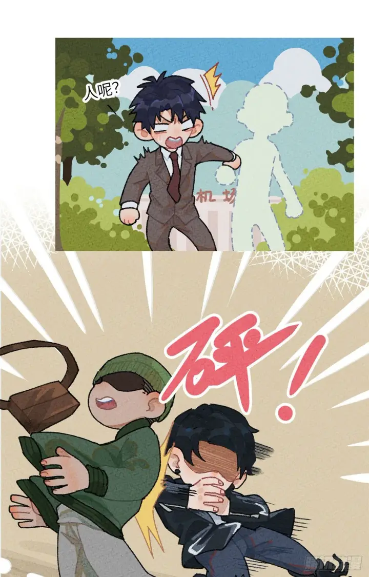 漫画《全球高武》番外二第10张图