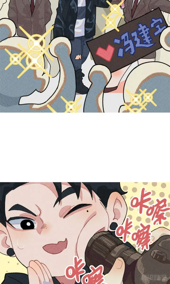 漫画《全球高武》番外二第2张图