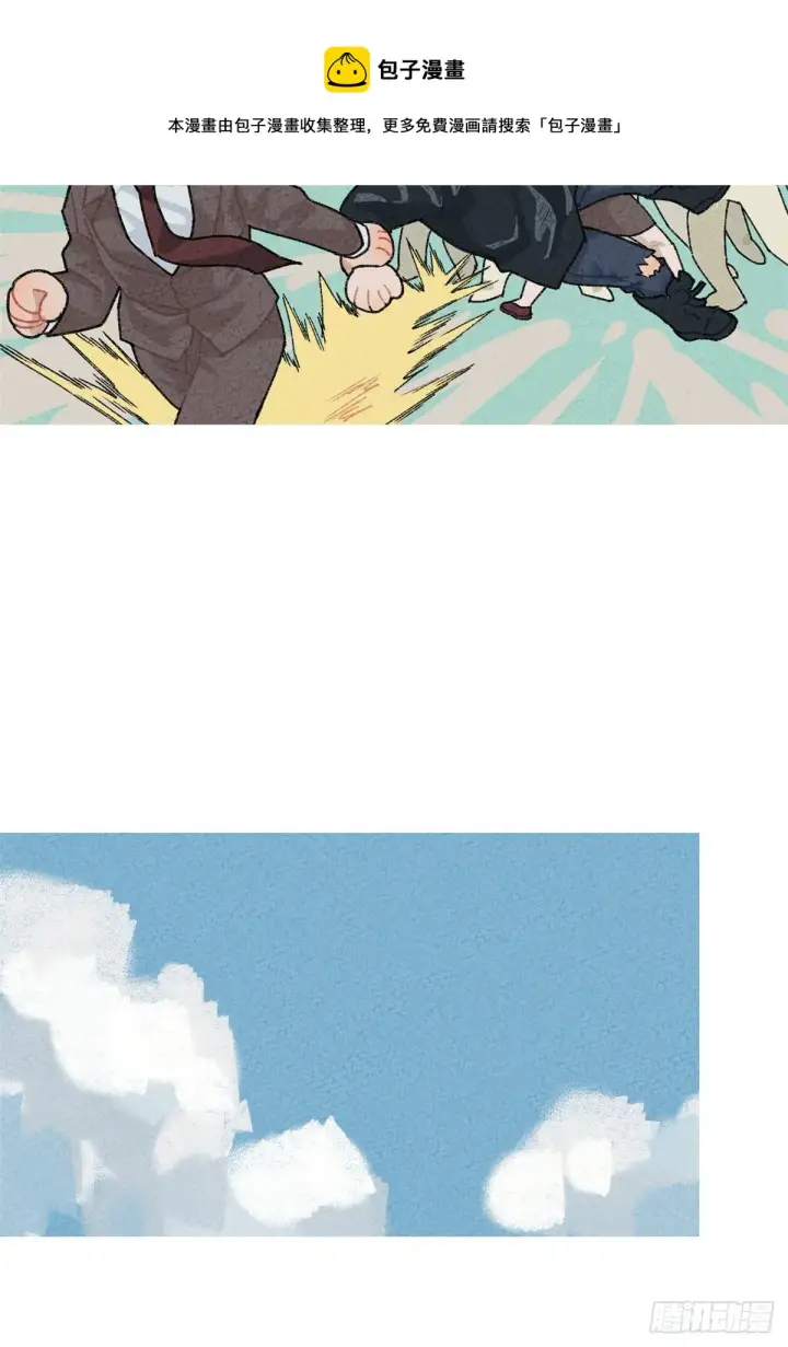 漫画《全球高武》番外二第7张图
