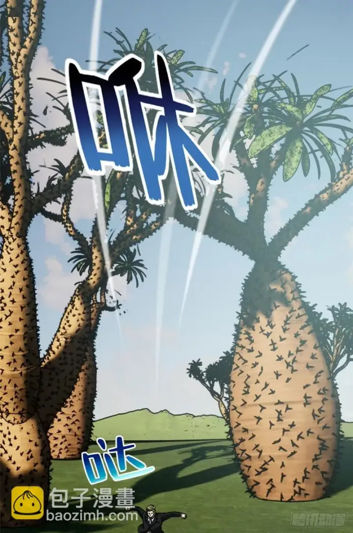 漫画《全球高武》129 不怪我第33张图
