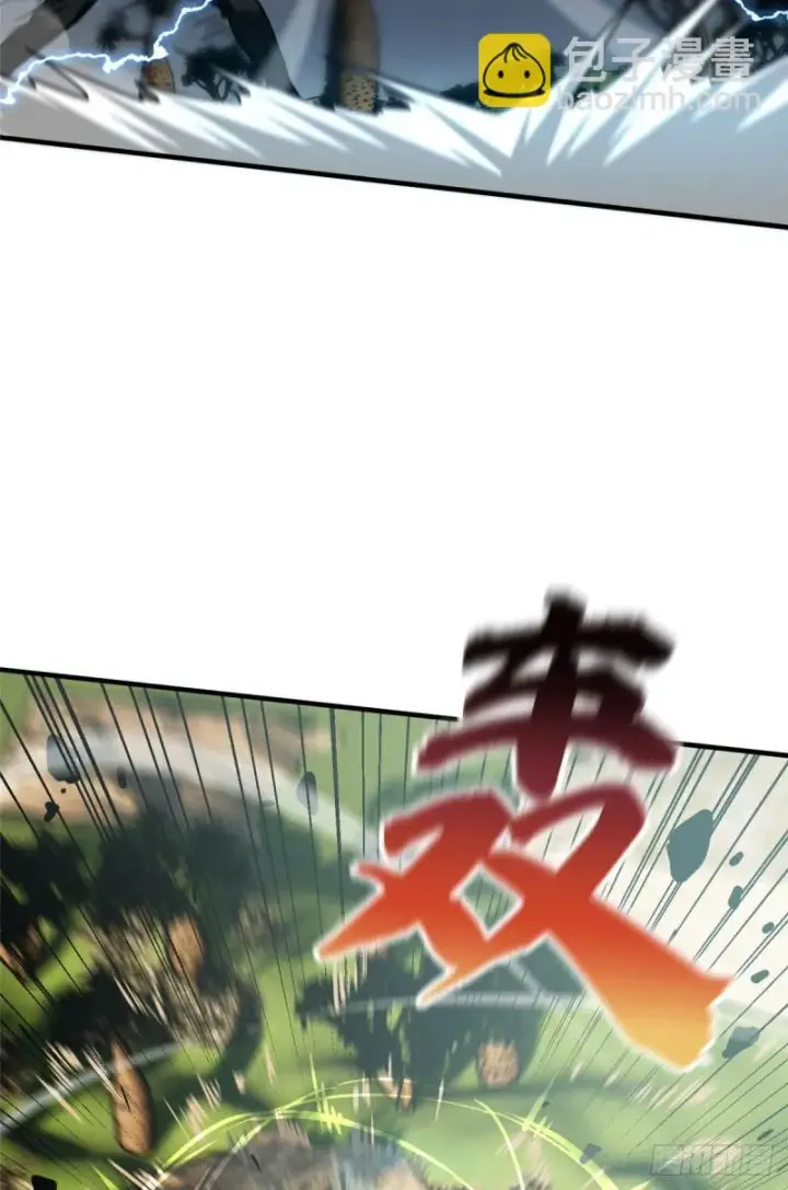 漫画《全球高武》129 不怪我第37张图