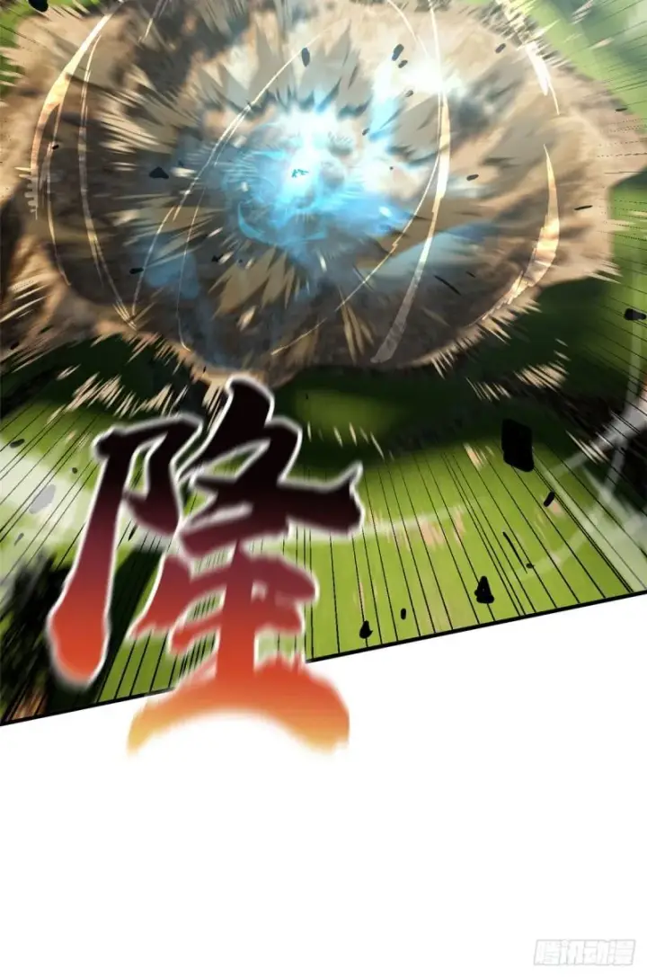 漫画《全球高武》129 不怪我第38张图