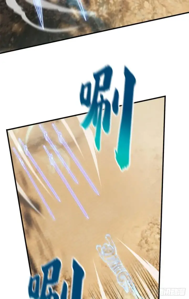 漫画《全球高武》129 不怪我第48张图