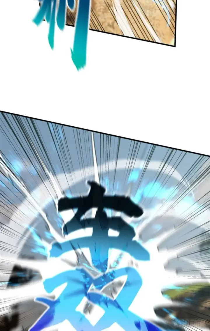 漫画《全球高武》129 不怪我第49张图