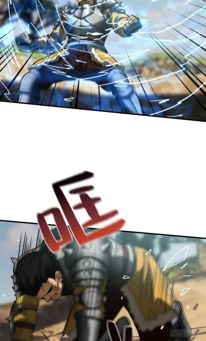 漫画《全球高武》129 不怪我第57张图