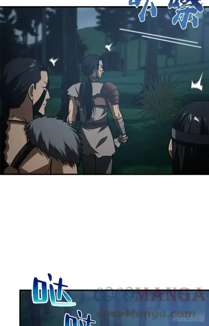 漫画《全球高武》130 地窟语第31张图