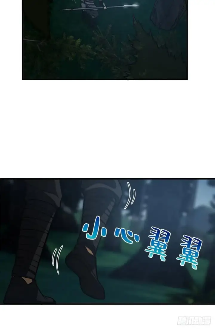 漫画《全球高武》130 地窟语第42张图