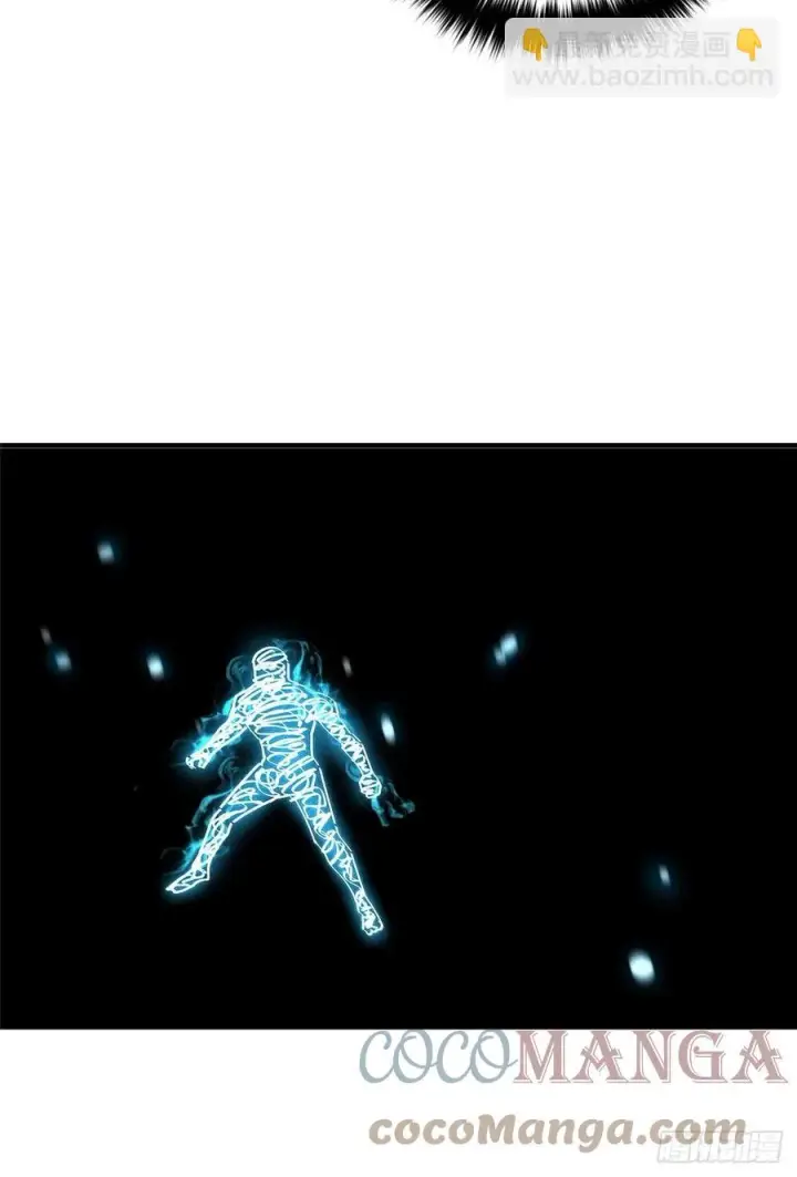漫画《全球高武》130 地窟语第46张图