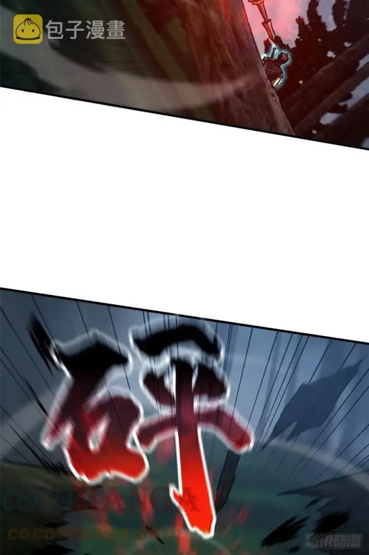 漫画《全球高武》130 地窟语第49张图