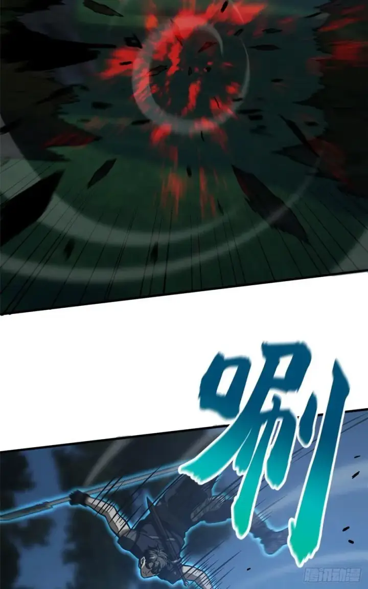 漫画《全球高武》130 地窟语第50张图