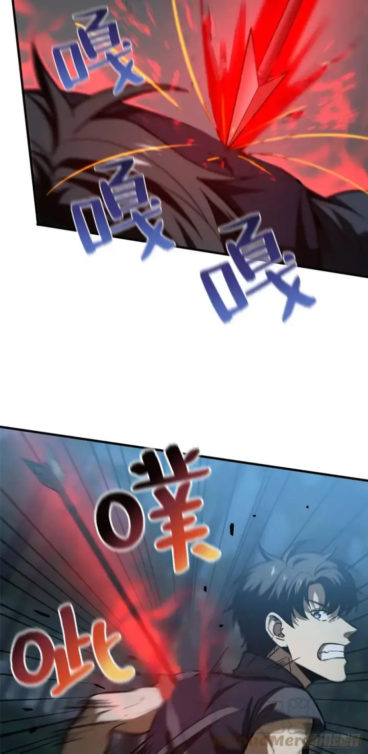 漫画《全球高武》131 搏命第33张图