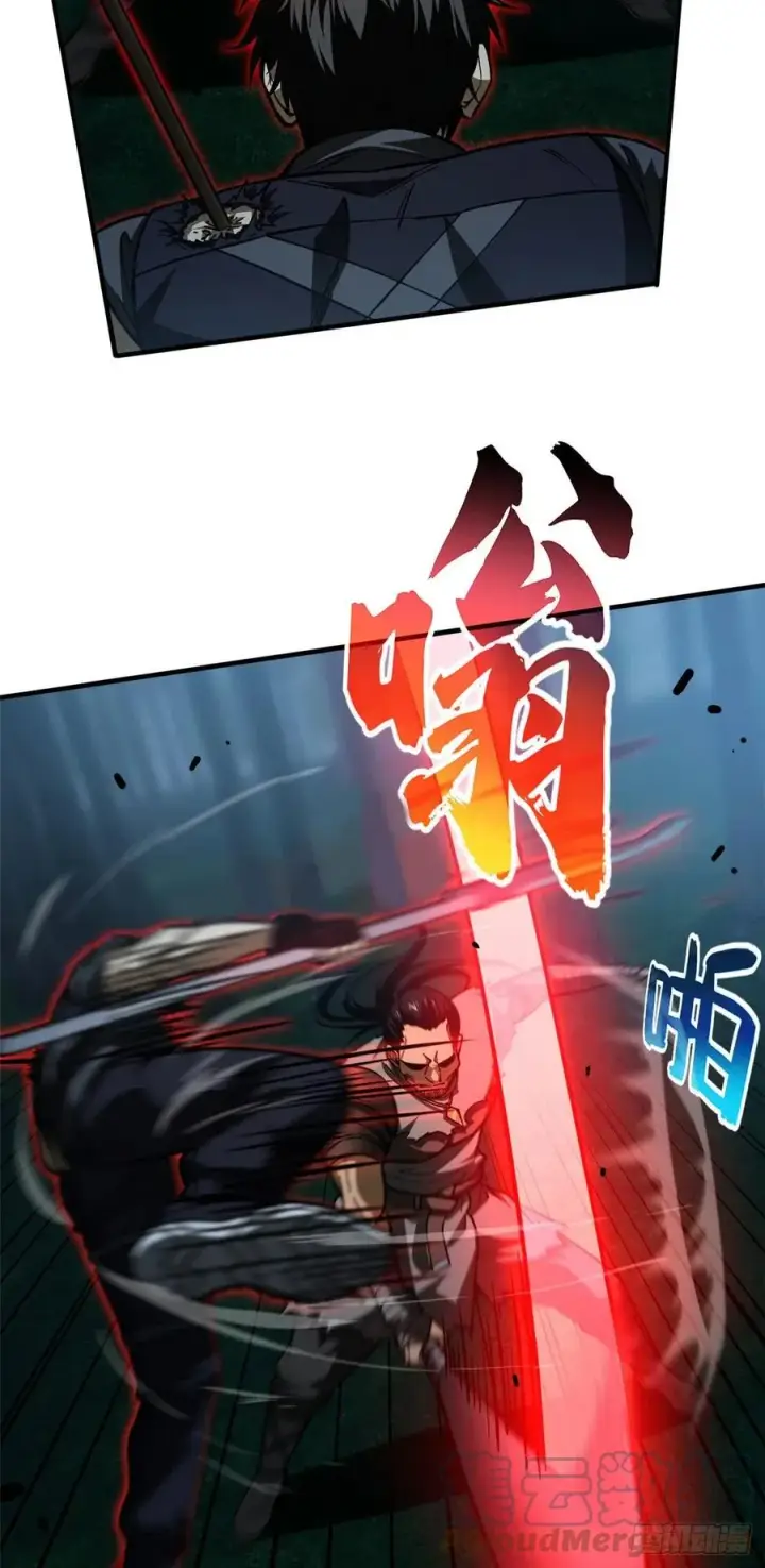 漫画《全球高武》131 搏命第35张图