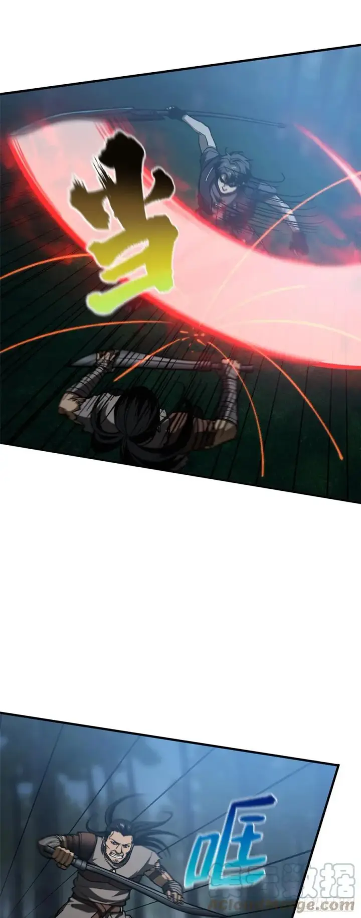 漫画《全球高武》131 搏命第37张图