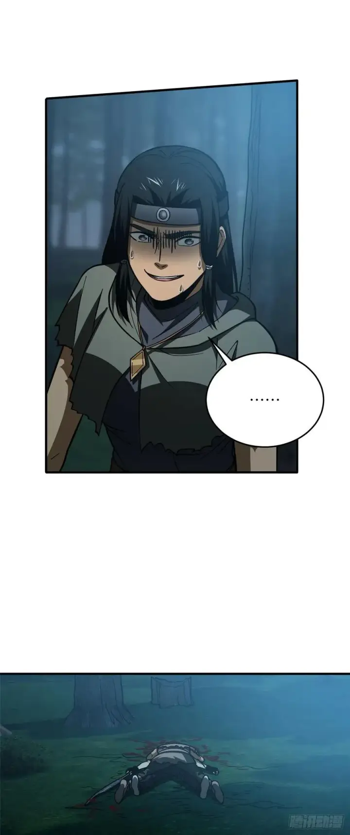 漫画《全球高武》132 残酷第16张图