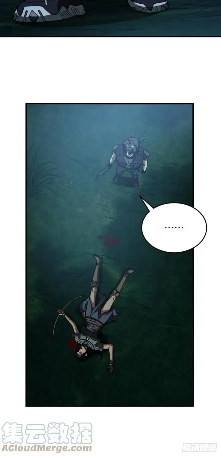 漫画《全球高武》132 残酷第25张图