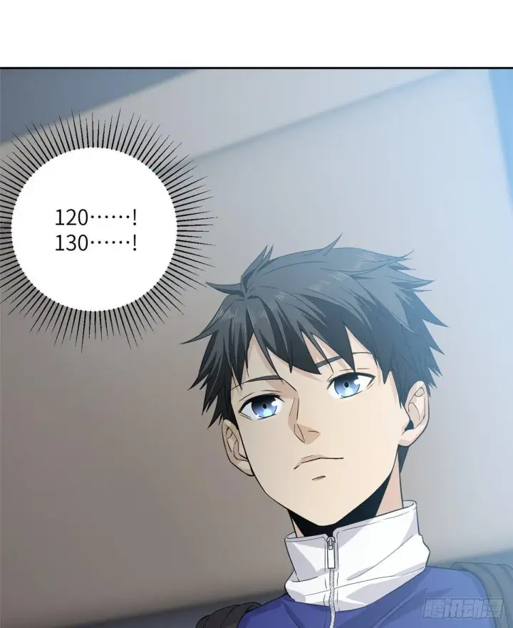 漫画《全球高武》014 一言不合就开干第33张图