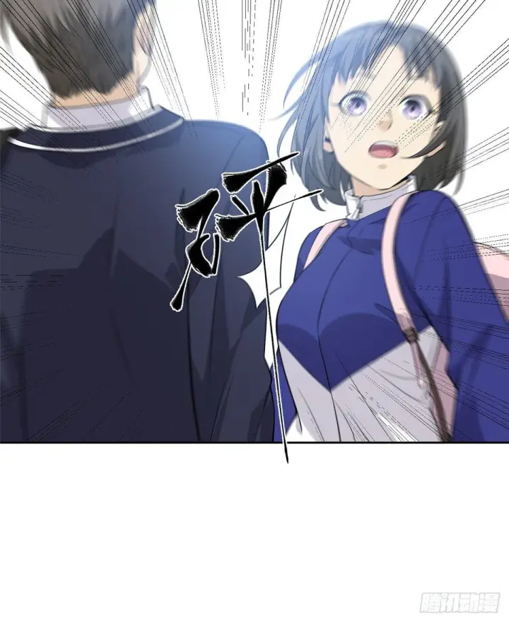 漫画《全球高武》014 一言不合就开干第37张图