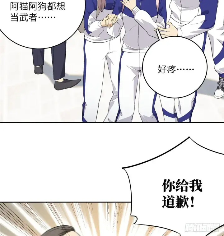 漫画《全球高武》014 一言不合就开干第39张图