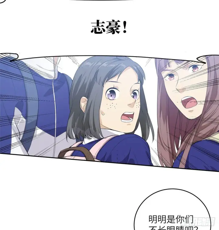 漫画《全球高武》014 一言不合就开干第41张图