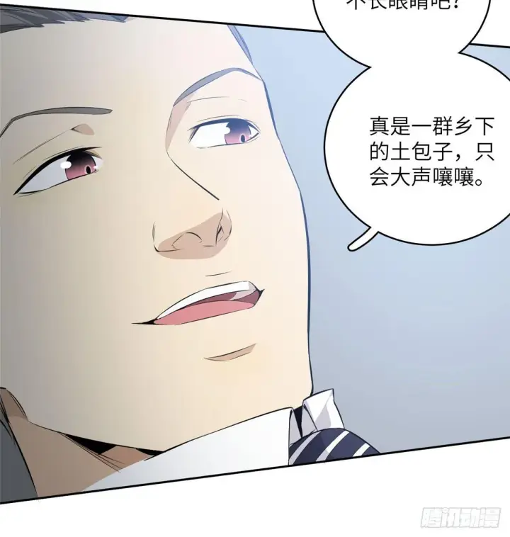 漫画《全球高武》014 一言不合就开干第42张图