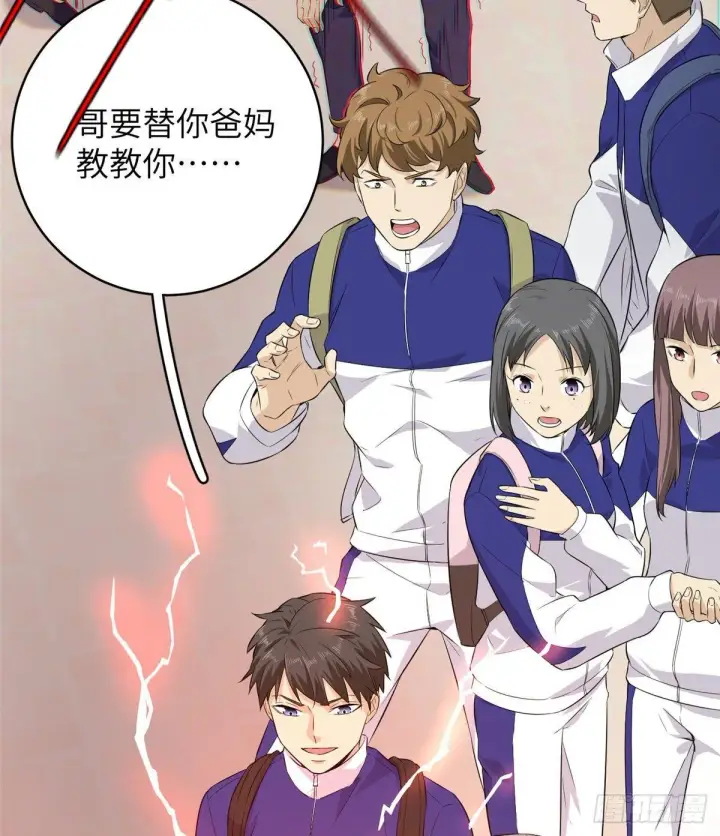 漫画《全球高武》014 一言不合就开干第48张图