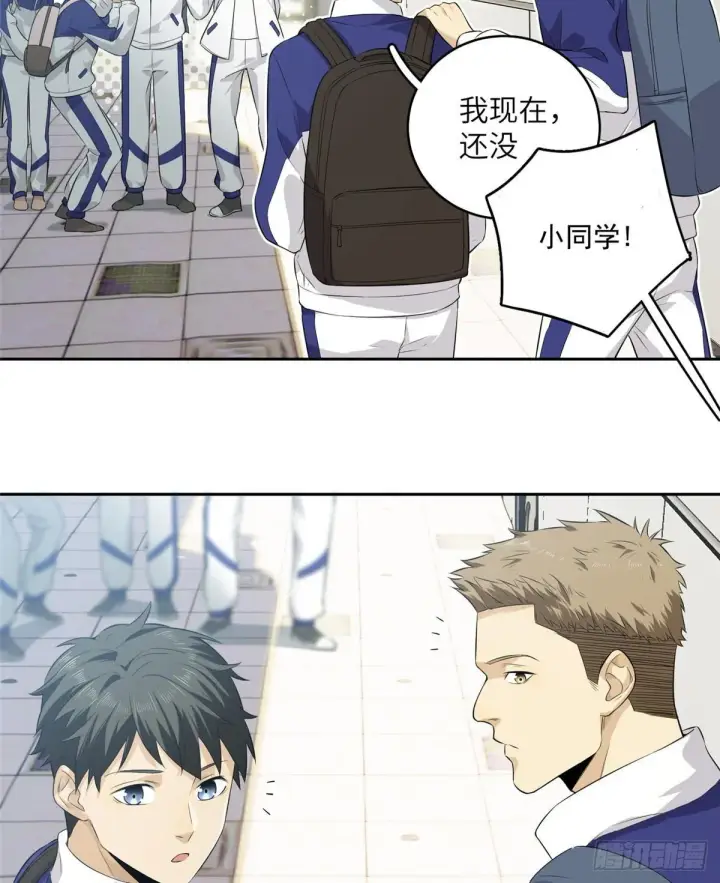 漫画《全球高武》014 一言不合就开干第5张图