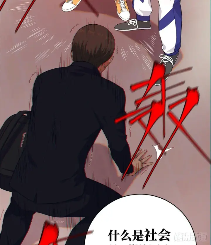 漫画《全球高武》014 一言不合就开干第50张图
